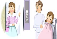 白く輝く歯で笑顔に自信を!