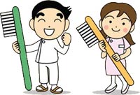 診療方針